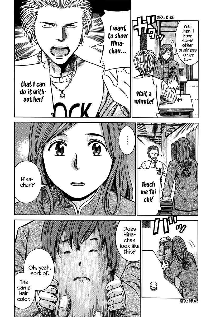 Page 15 Chapter 47 Hinamatsuri