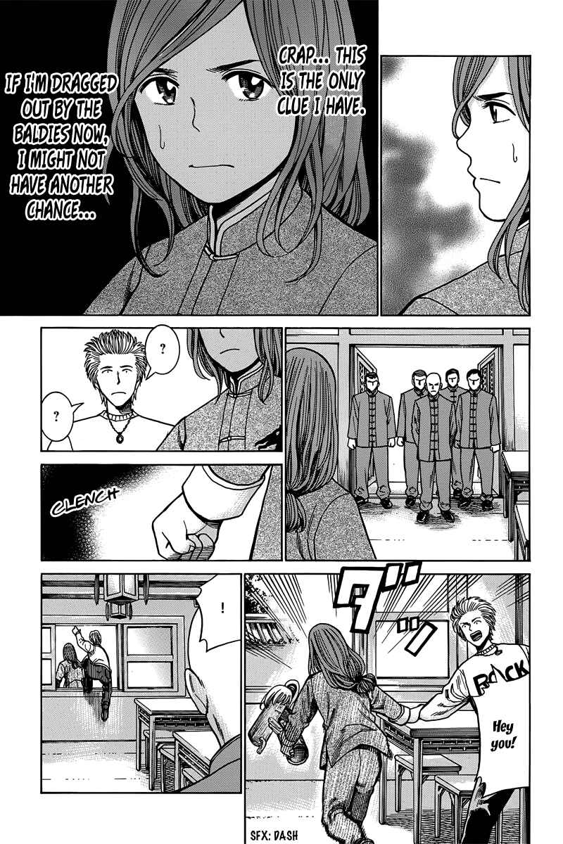 Page 18 Chapter 47 Hinamatsuri