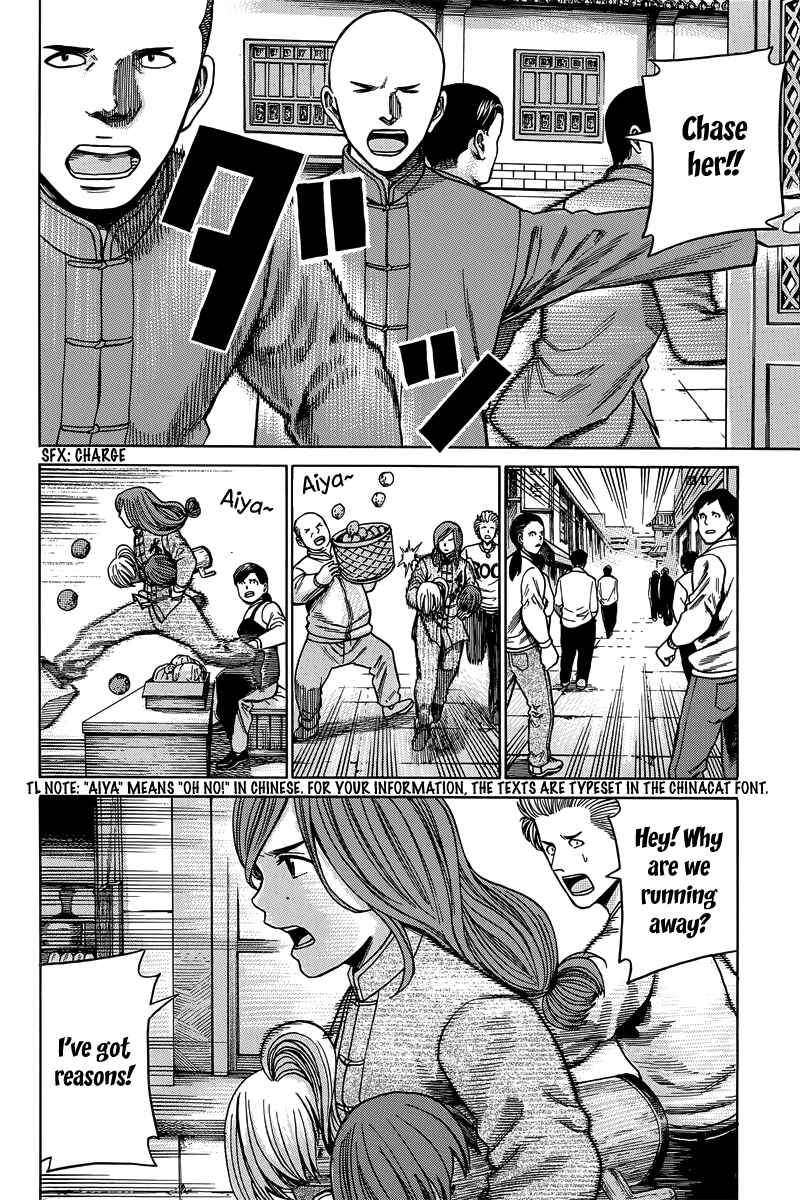 Page 19 Chapter 47 Hinamatsuri