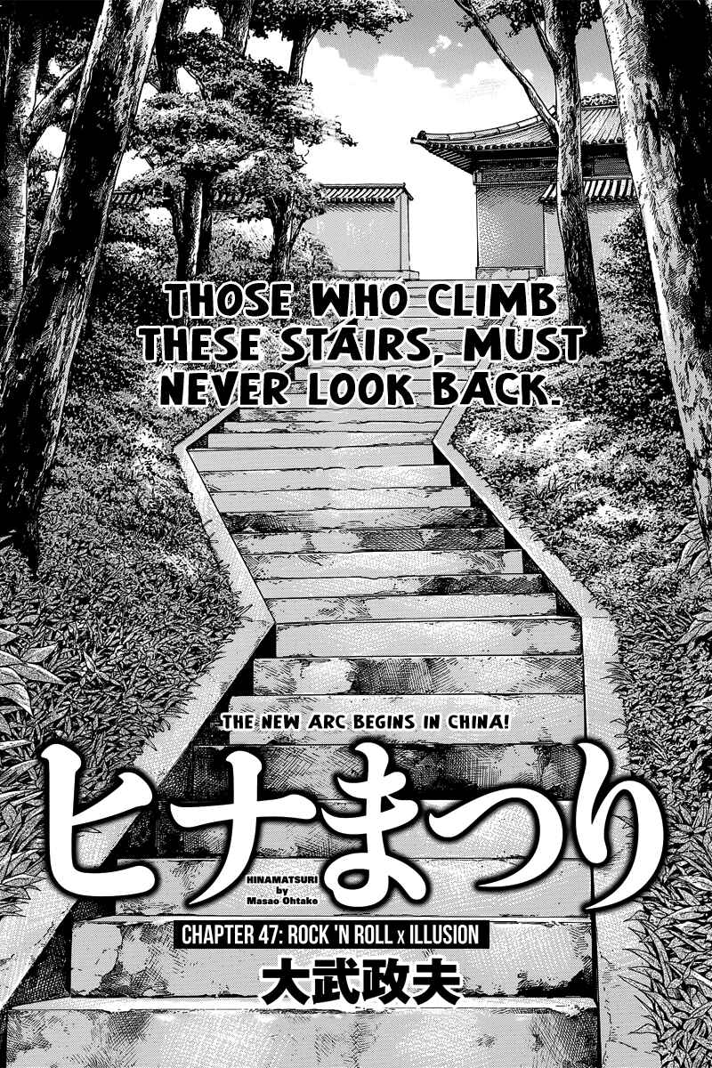 Page 2 Chapter 47 Hinamatsuri