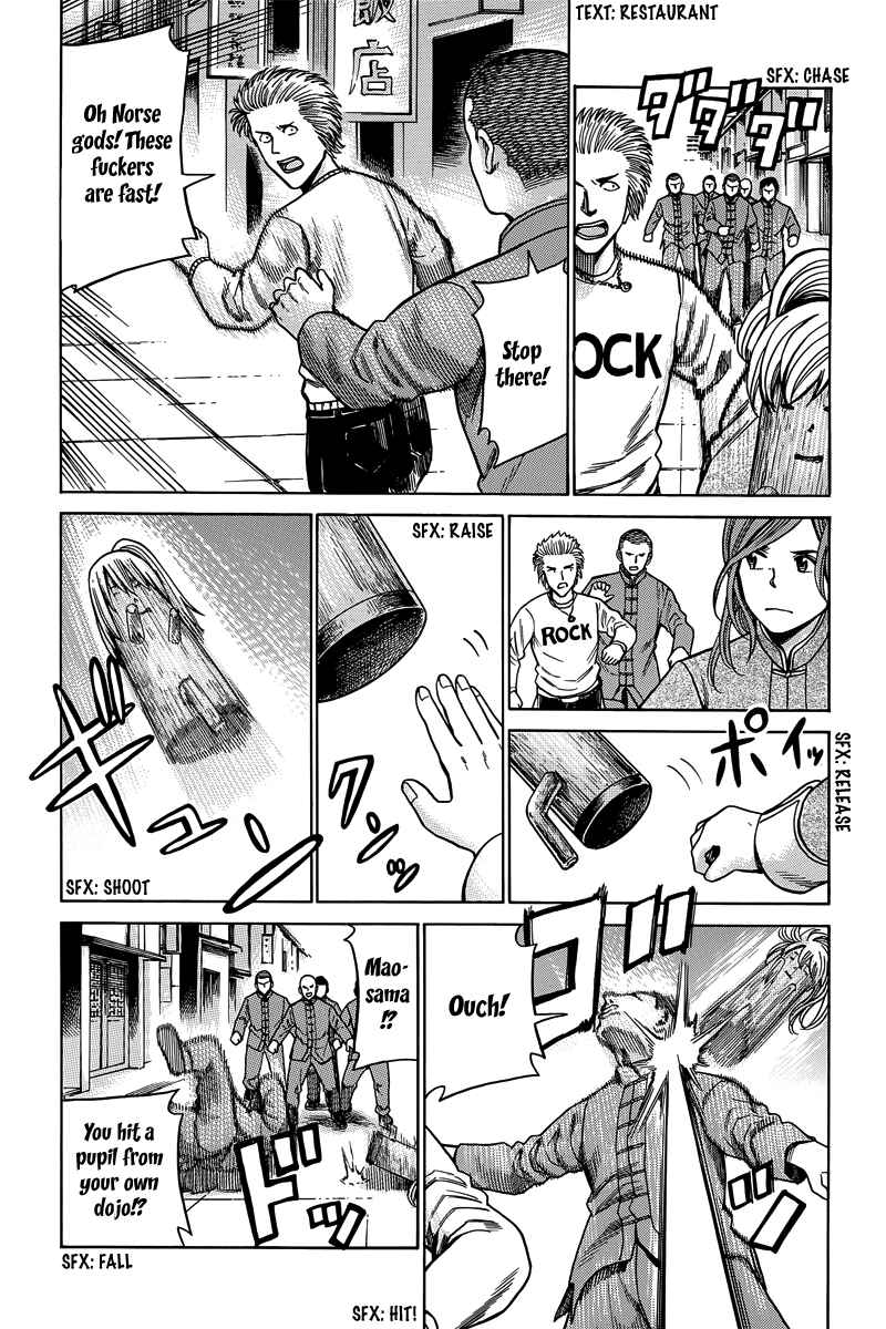 Page 20 Chapter 47 Hinamatsuri