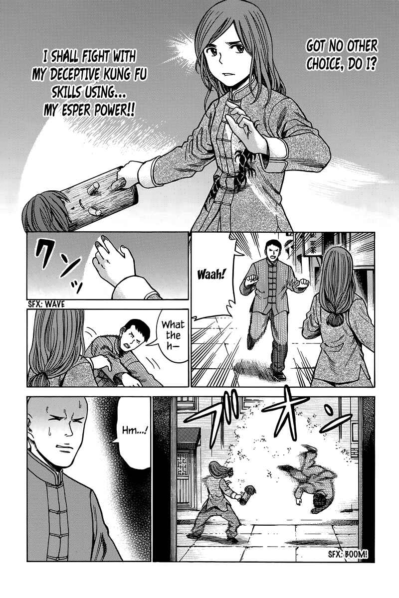 Page 22 Chapter 47 Hinamatsuri