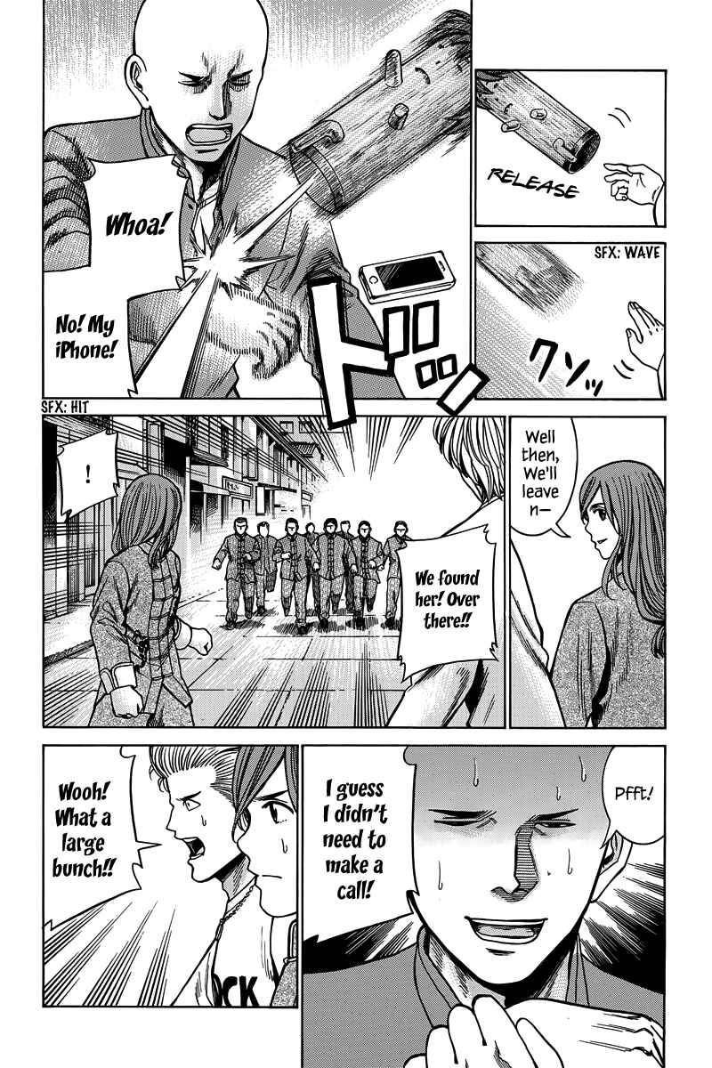 Page 26 Chapter 47 Hinamatsuri