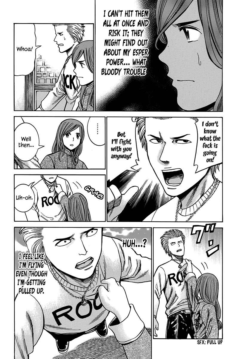 Page 27 Chapter 47 Hinamatsuri