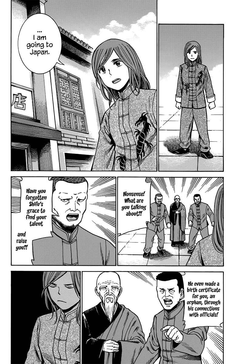Page 31 Chapter 47 Hinamatsuri