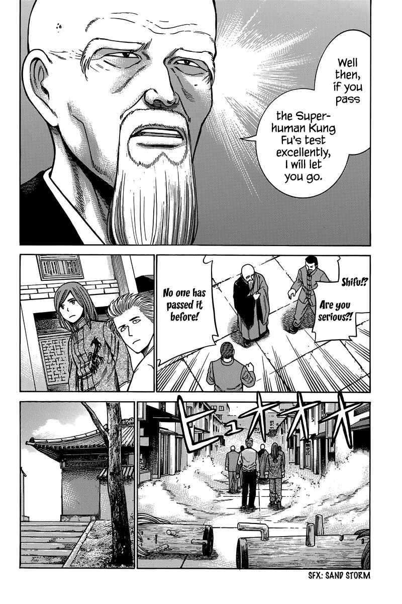 Page 33 Chapter 47 Hinamatsuri