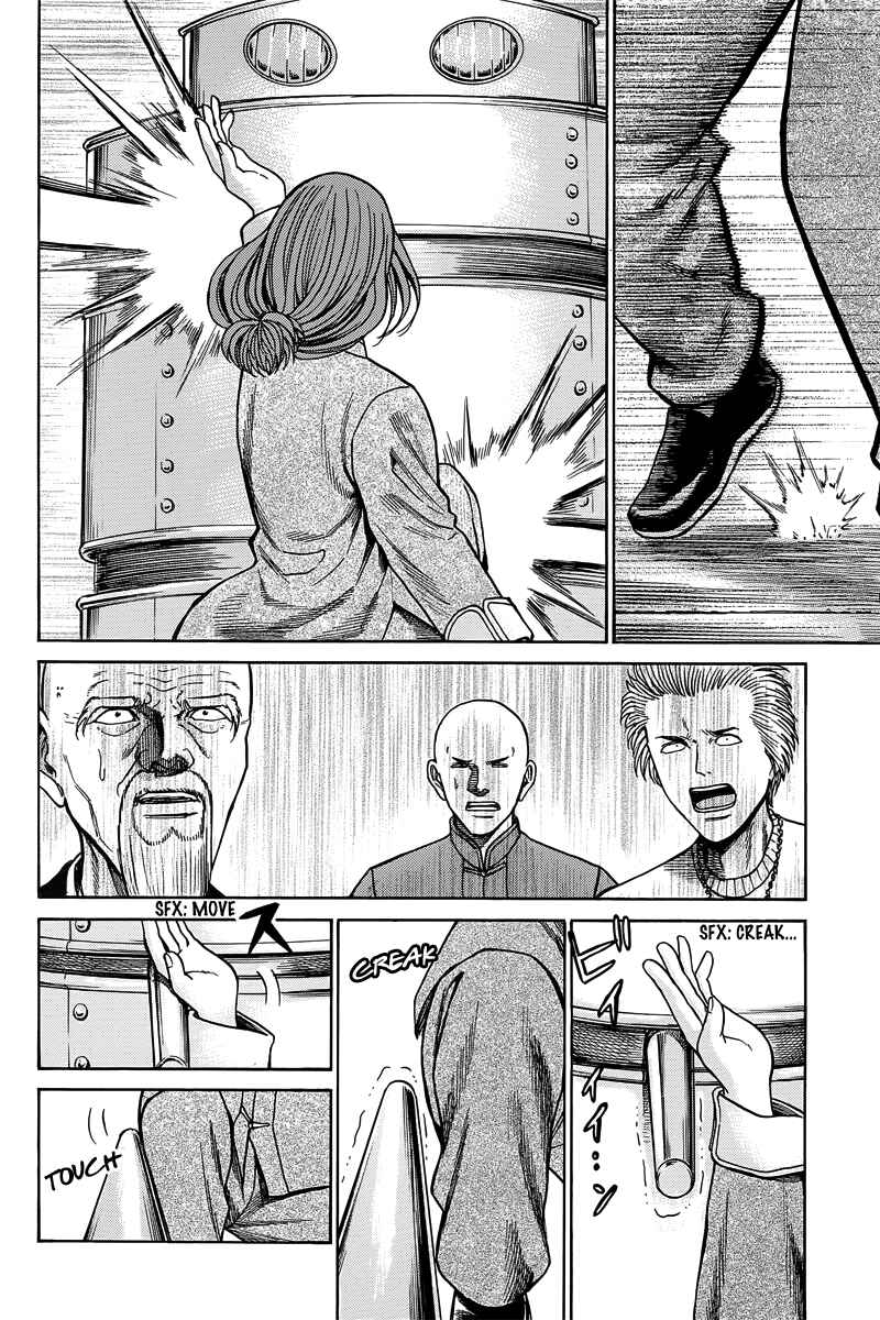 Page 37 Chapter 47 Hinamatsuri