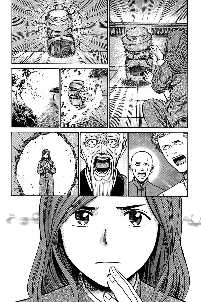 Page 39 Chapter 47 Hinamatsuri