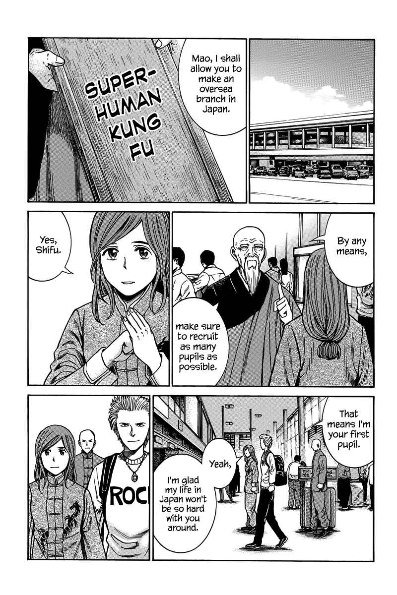Page 40 Chapter 47 Hinamatsuri