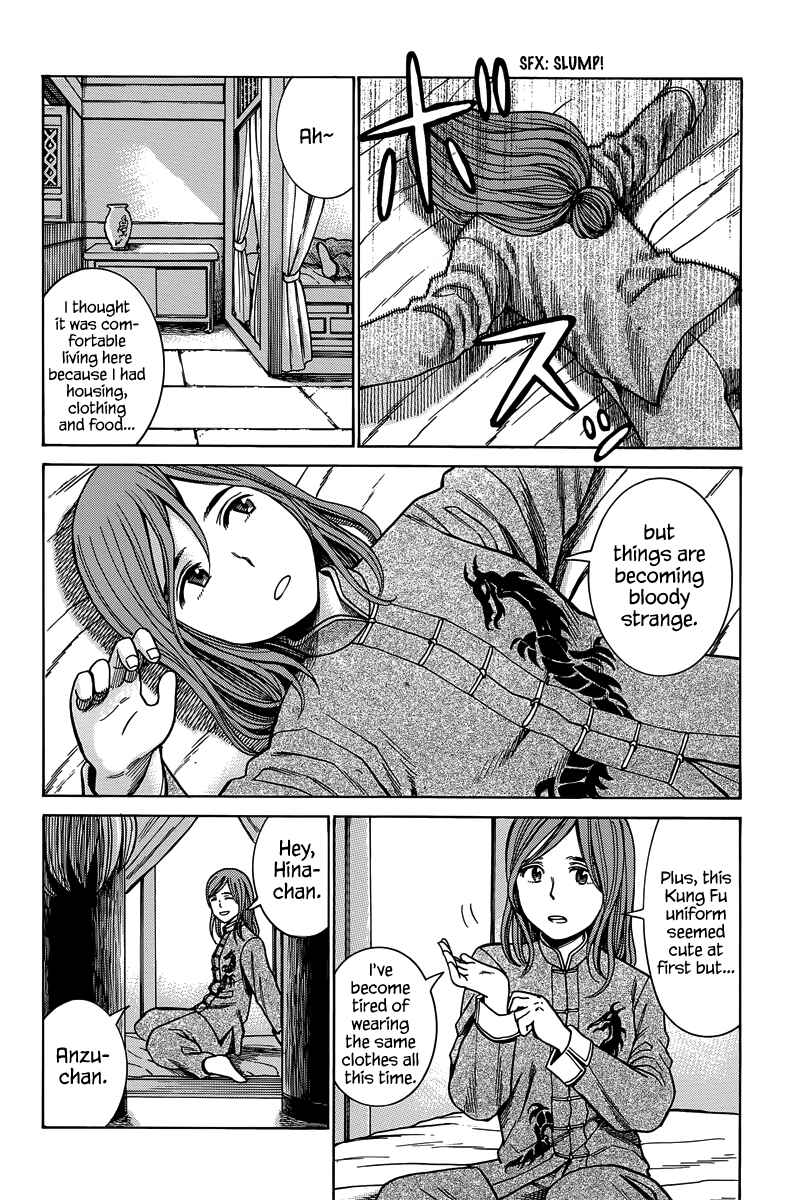 Page 7 Chapter 47 Hinamatsuri