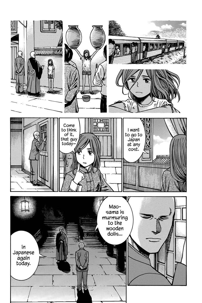 Page 9 Chapter 47 Hinamatsuri