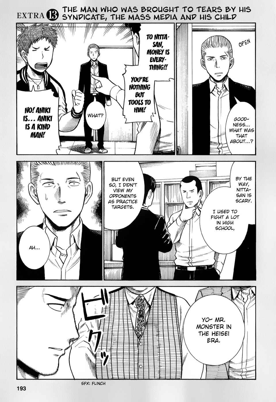 Page 1 Chapter 32.5 Hinamatsuri