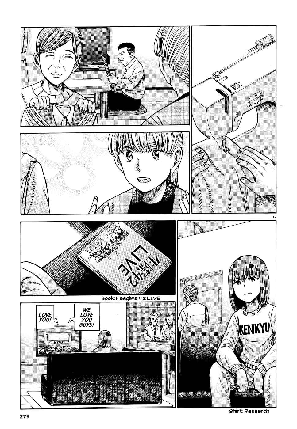 Page 17 Chapter 92 Hinamatsuri