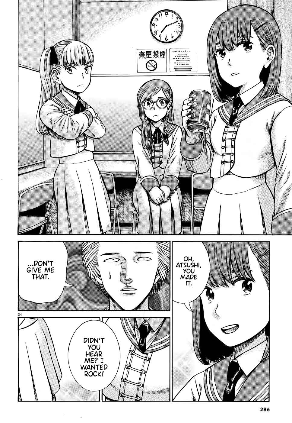 Page 24 Chapter 92 Hinamatsuri