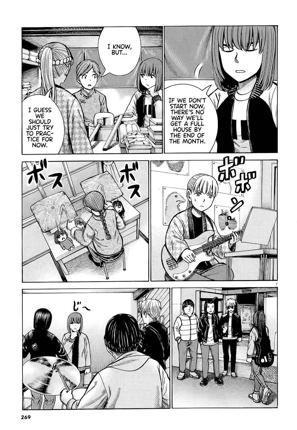 Page 7 Chapter 92 Hinamatsuri