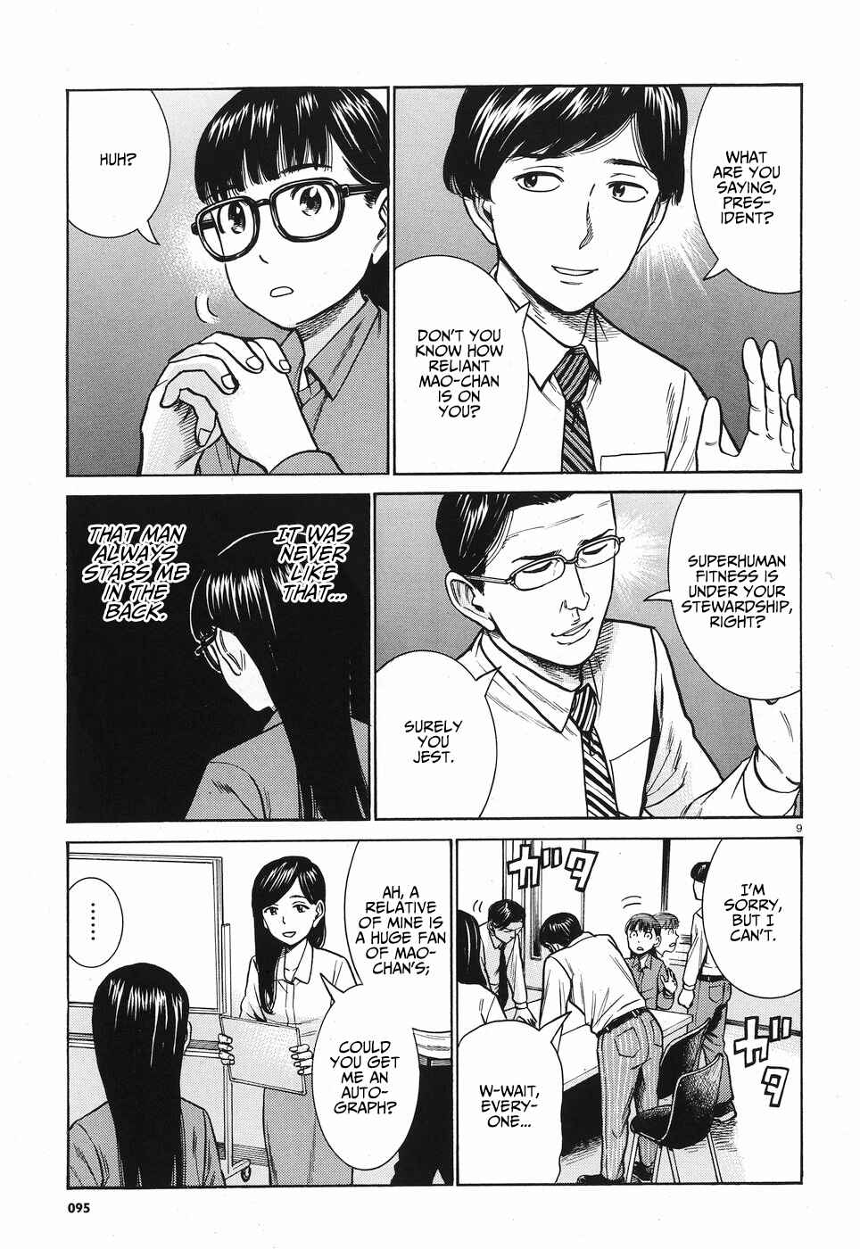 Page 10 Chapter 77 Hinamatsuri