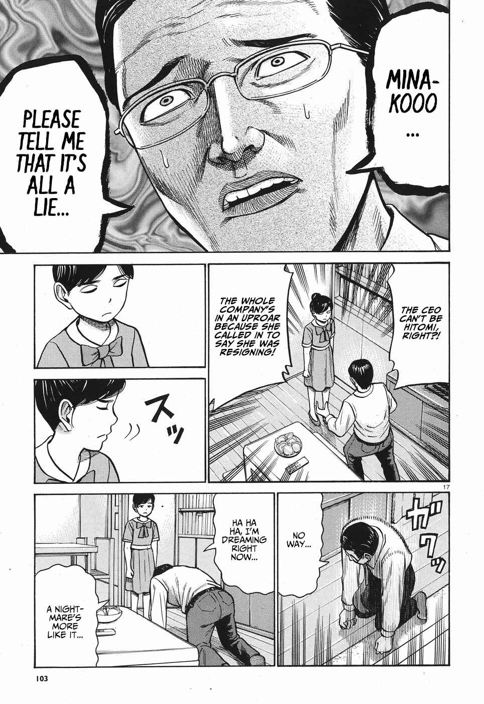 Page 18 Chapter 77 Hinamatsuri