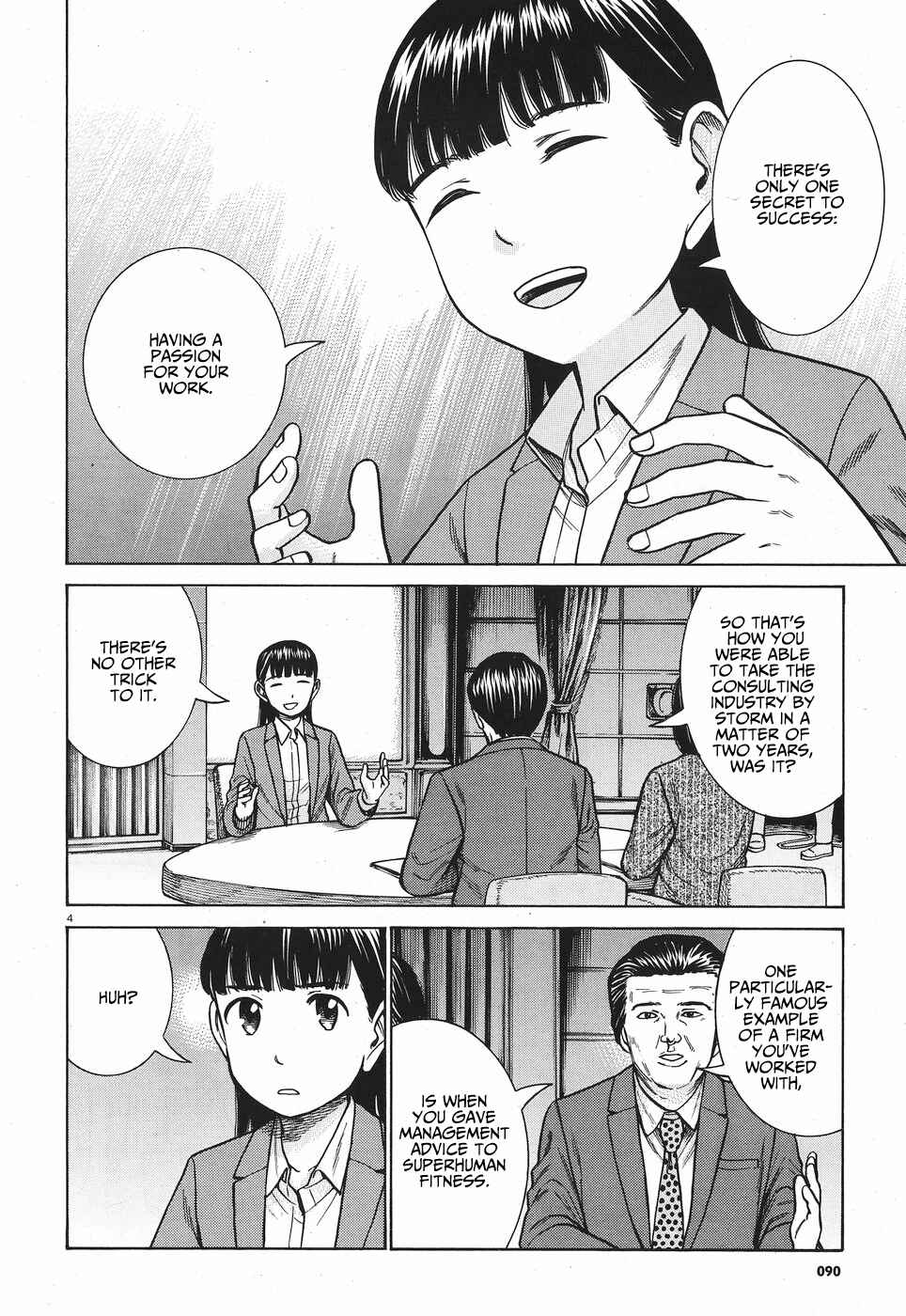 Page 5 Chapter 77 Hinamatsuri