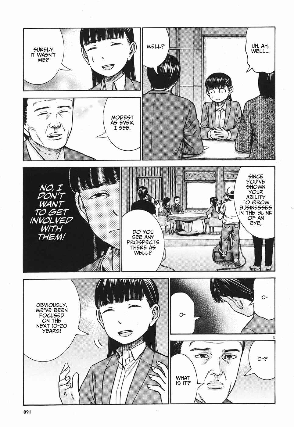 Page 6 Chapter 77 Hinamatsuri