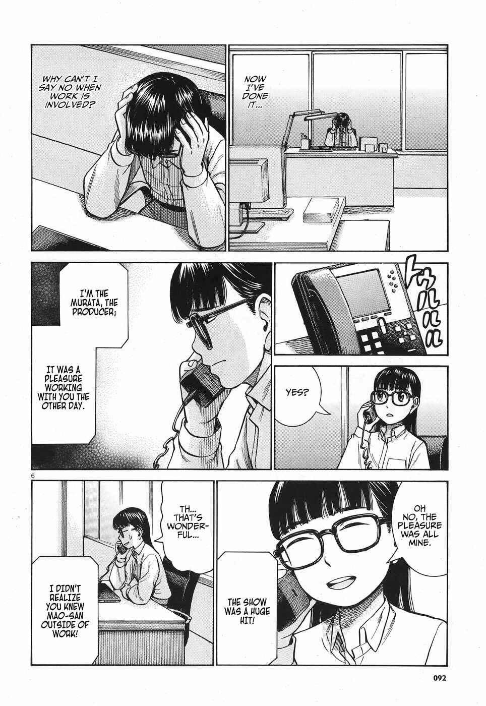 Page 7 Chapter 77 Hinamatsuri