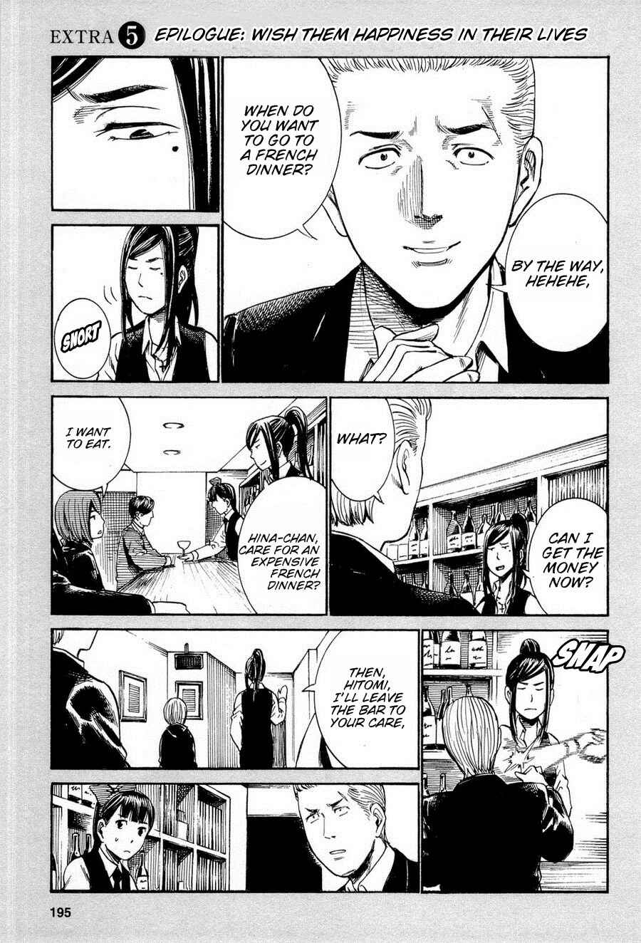 Page 1 Chapter 16.5 Hinamatsuri