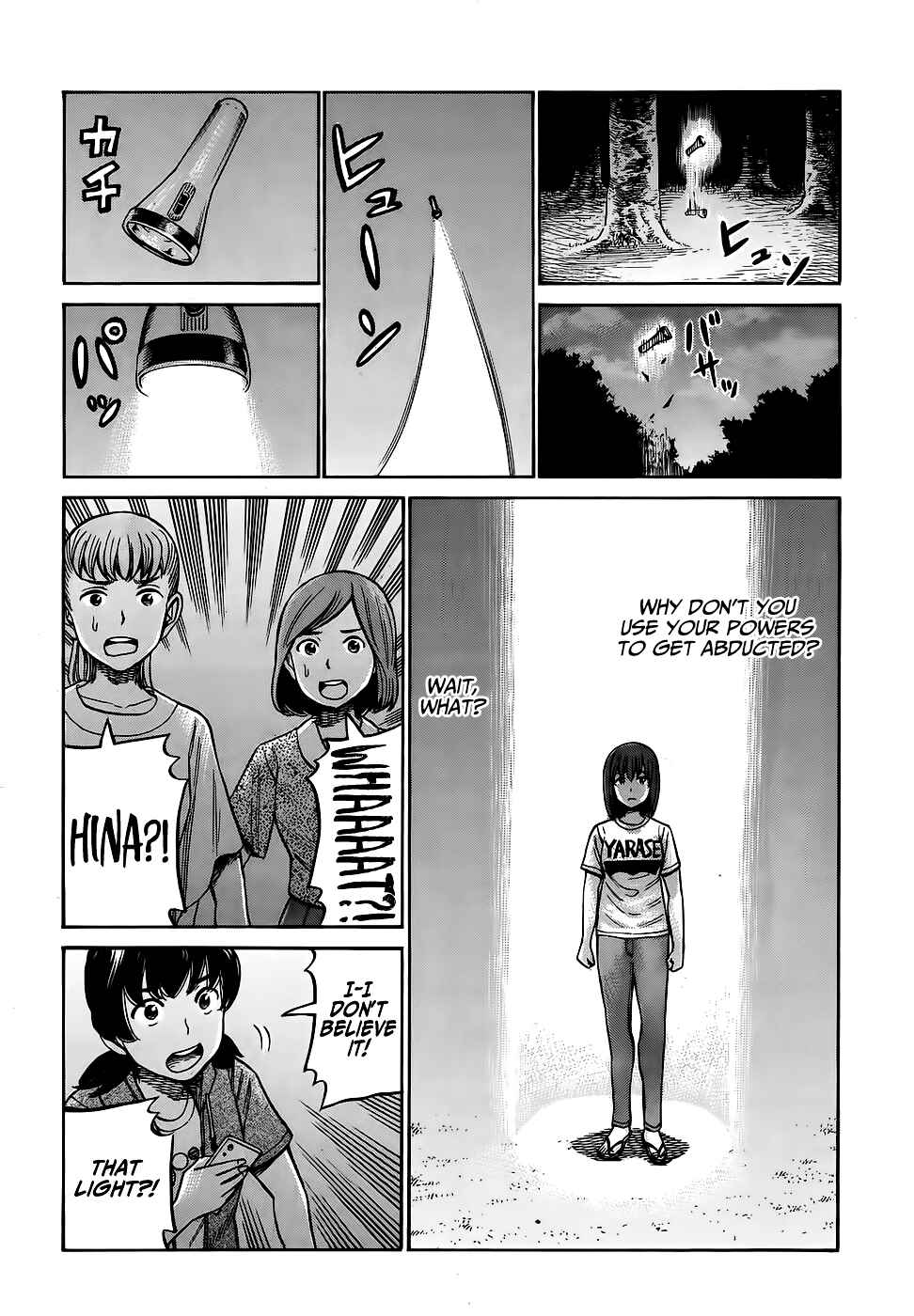 Page 14 Chapter 79 Hinamatsuri