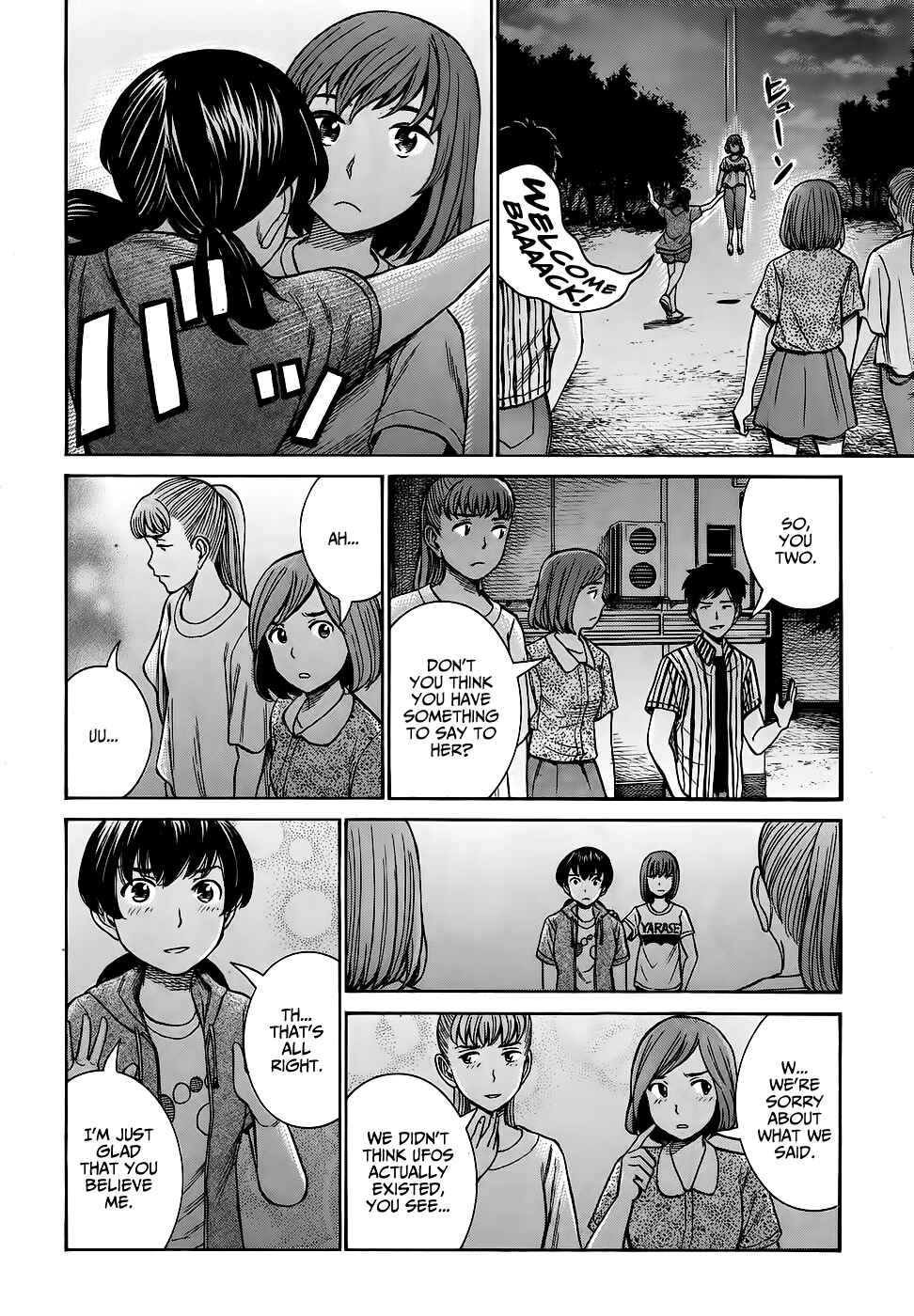 Page 16 Chapter 79 Hinamatsuri