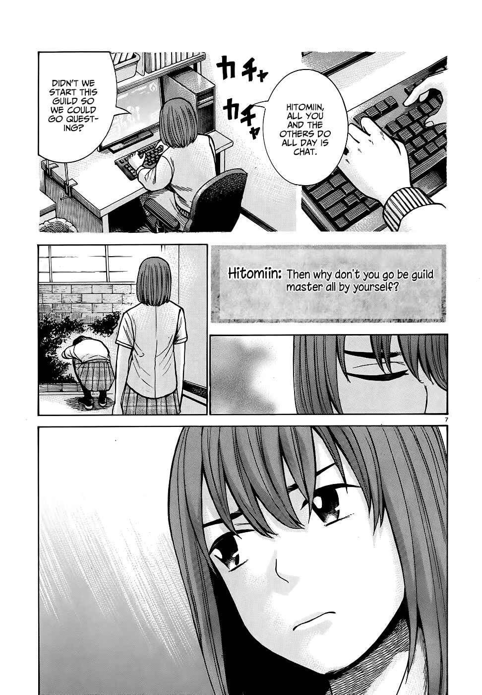 Page 7 Chapter 79 Hinamatsuri