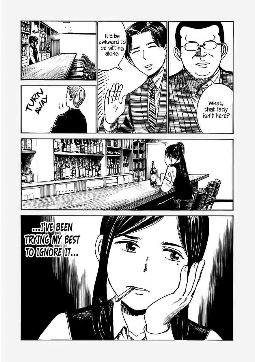 Page 3 Chapter 41.5 Hinamatsuri
