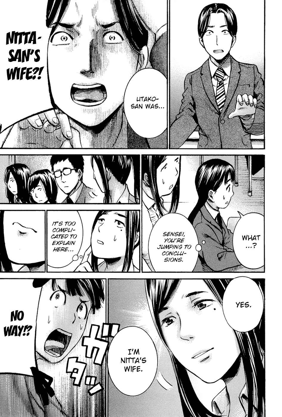 Page 11 Chapter 16 Hinamatsuri