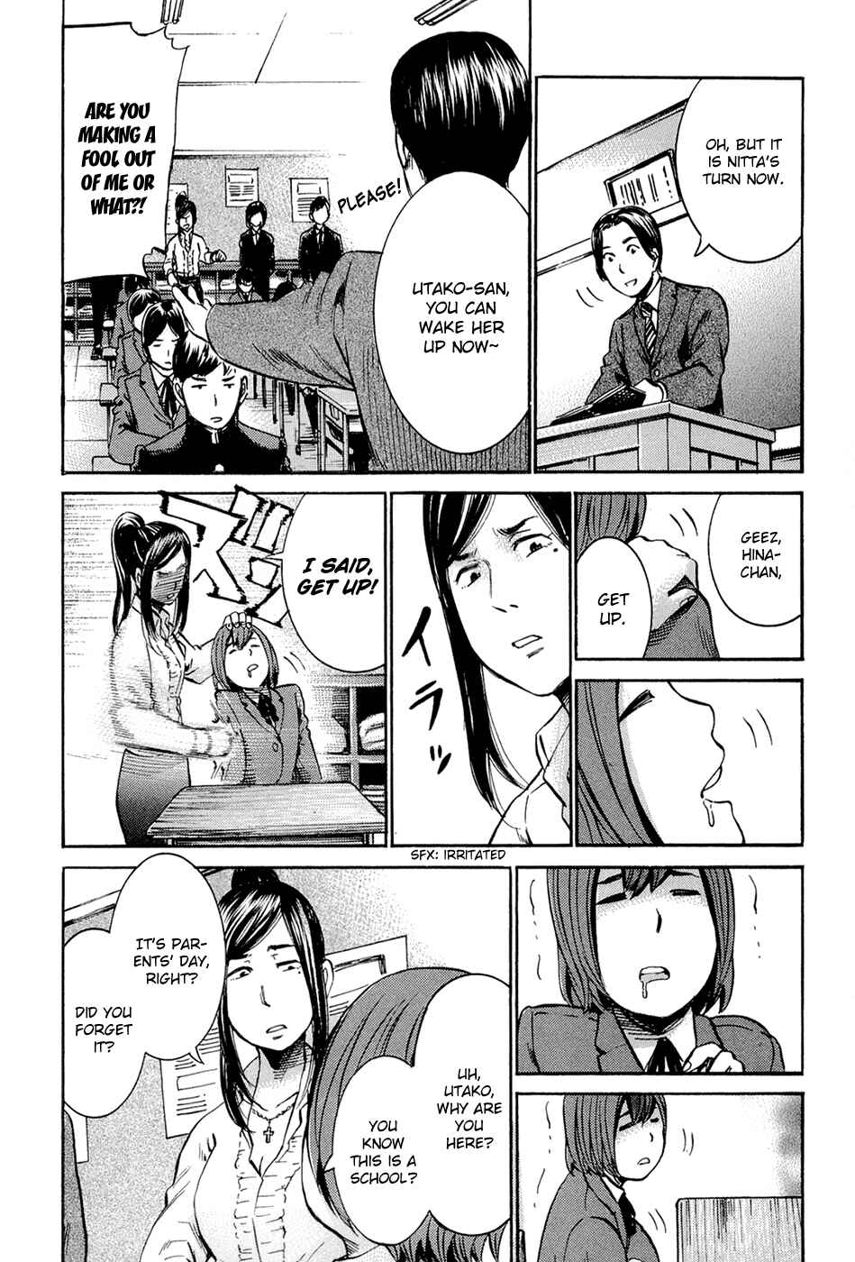 Page 14 Chapter 16 Hinamatsuri