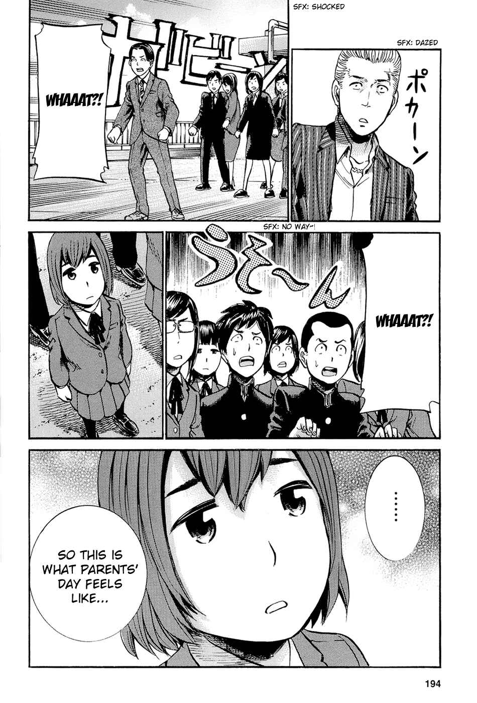Page 33 Chapter 16 Hinamatsuri