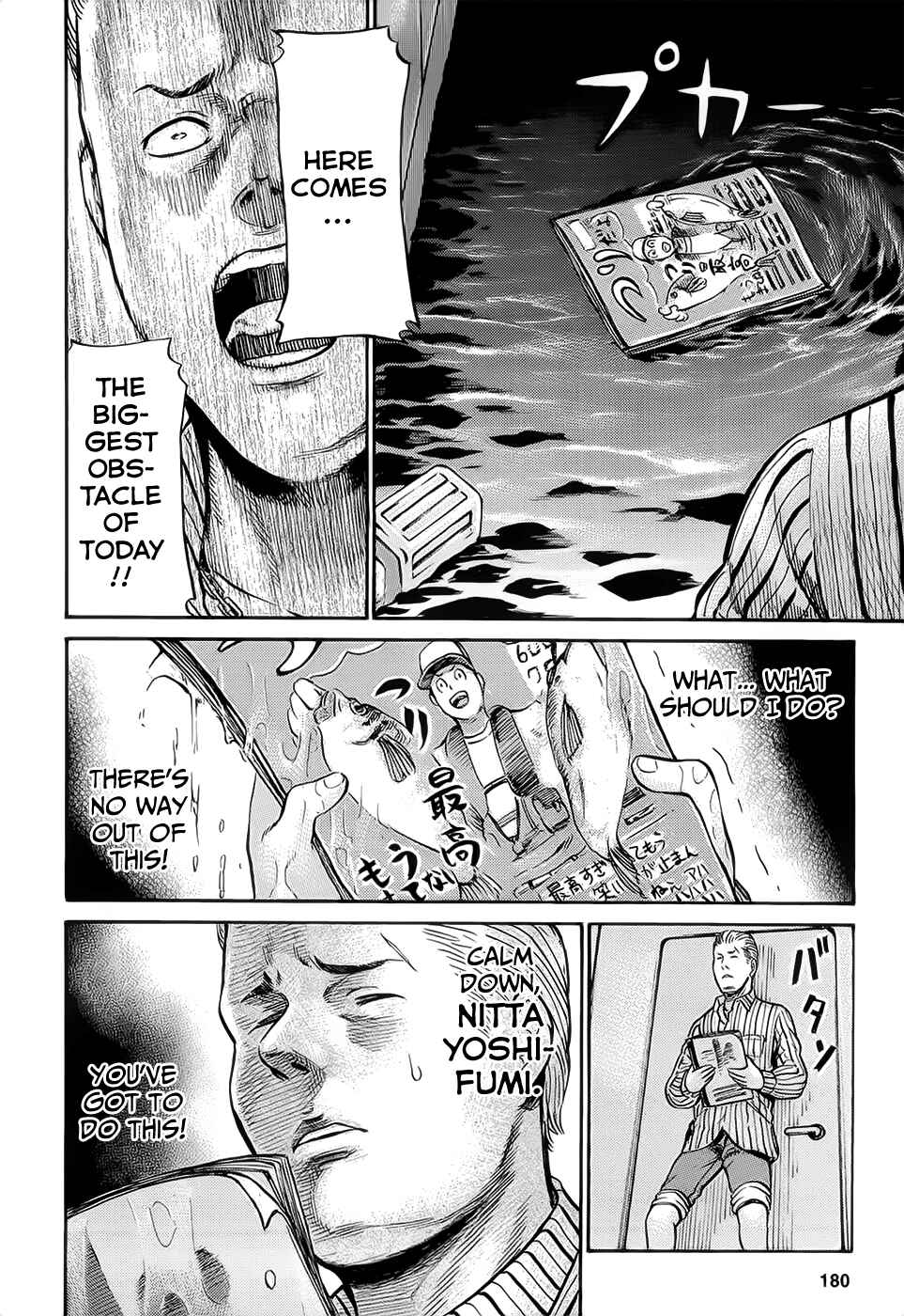 Page 24 Chapter 5 Hinamatsuri