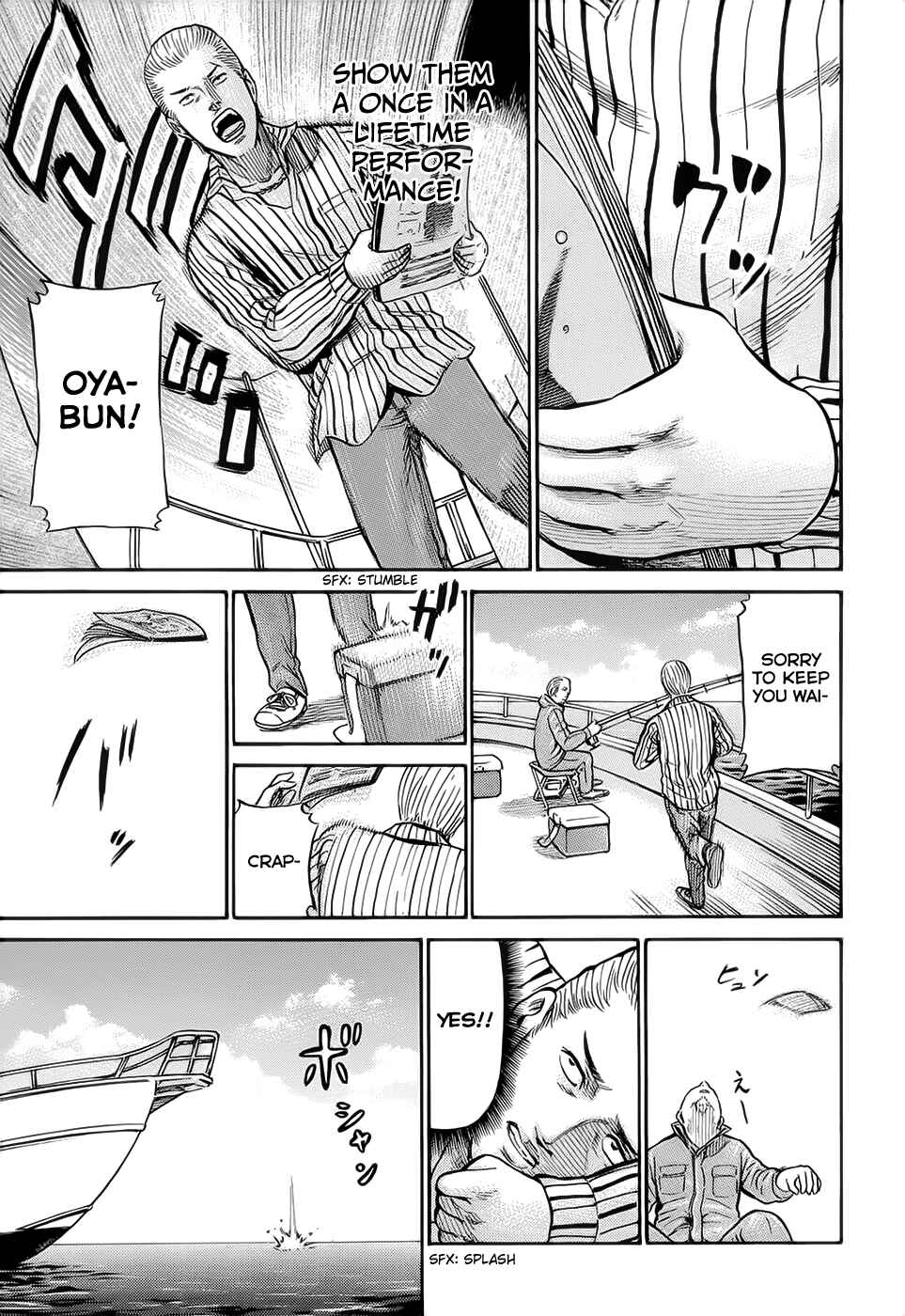 Page 25 Chapter 5 Hinamatsuri