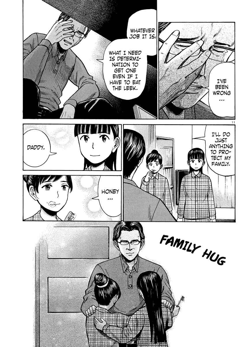 Page 11 Chapter 50 Hinamatsuri