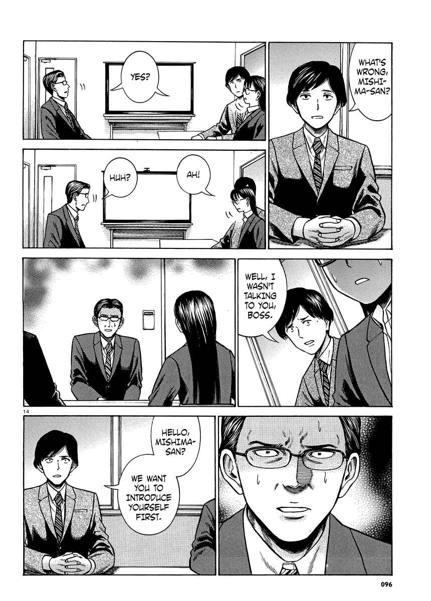 Page 14 Chapter 50 Hinamatsuri