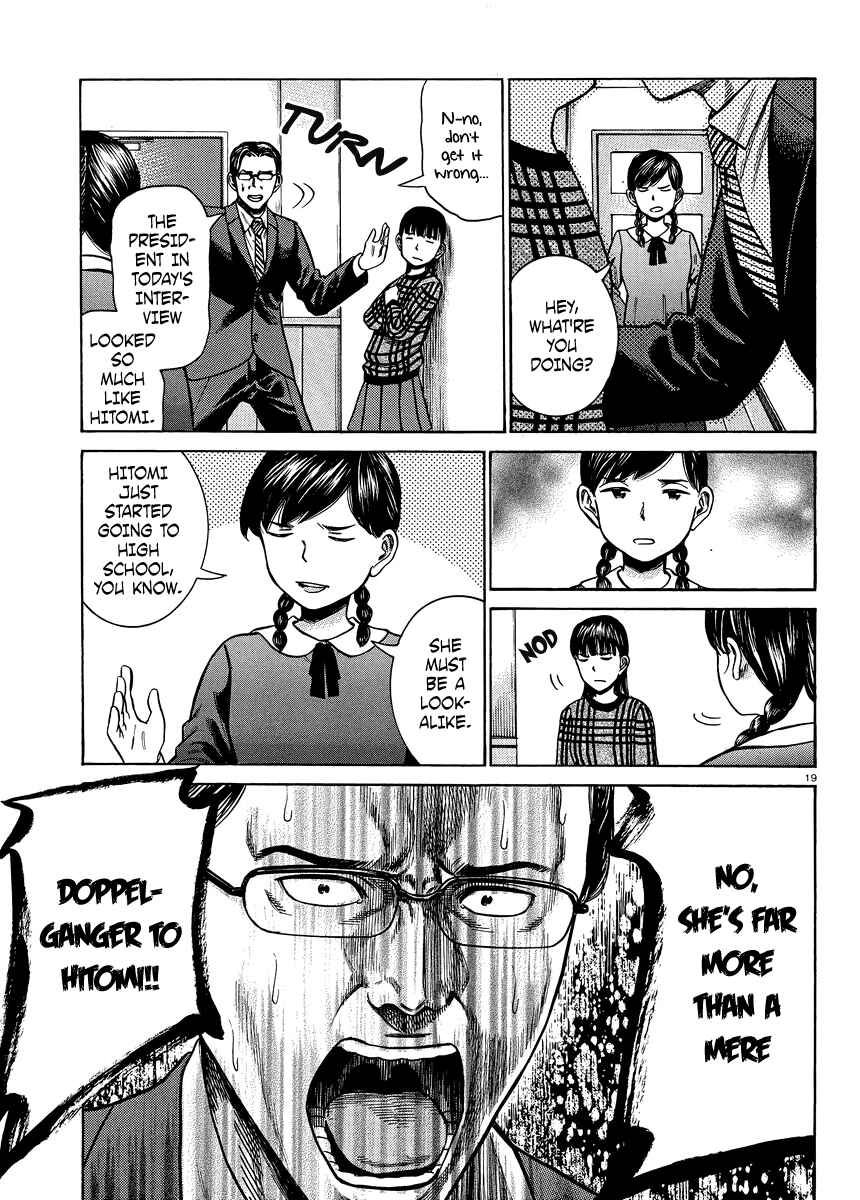 Page 19 Chapter 50 Hinamatsuri