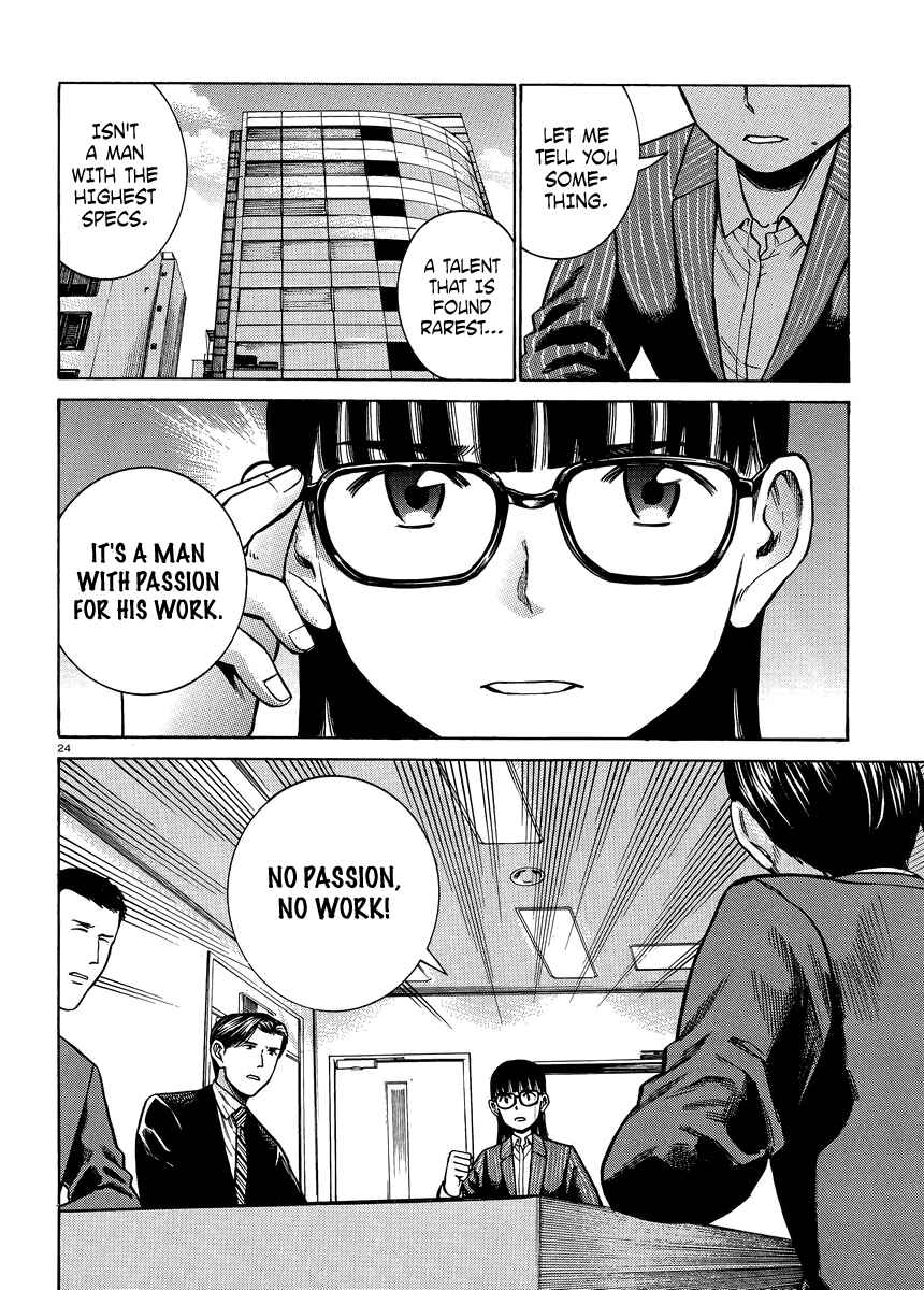 Page 24 Chapter 50 Hinamatsuri