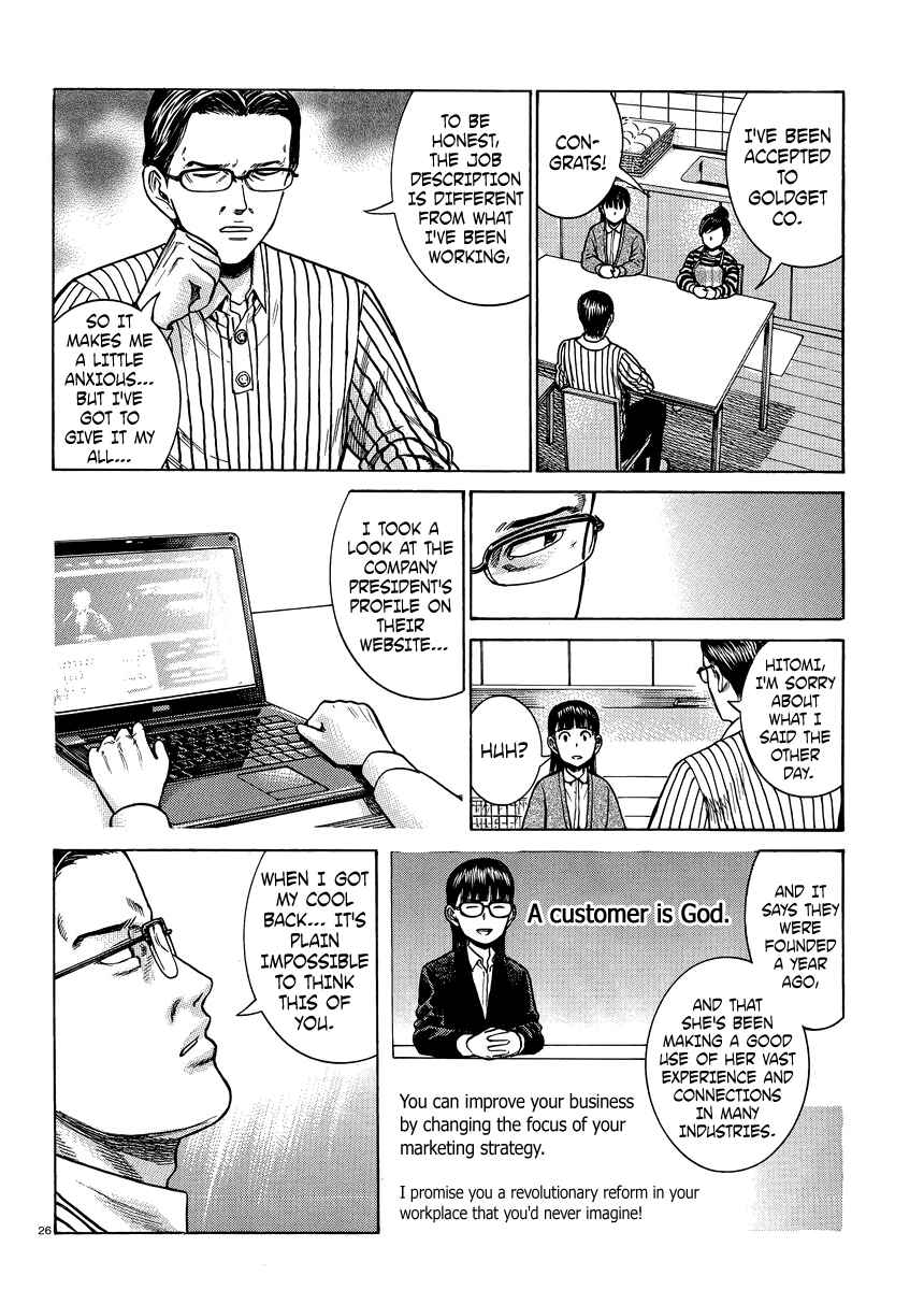 Page 26 Chapter 50 Hinamatsuri