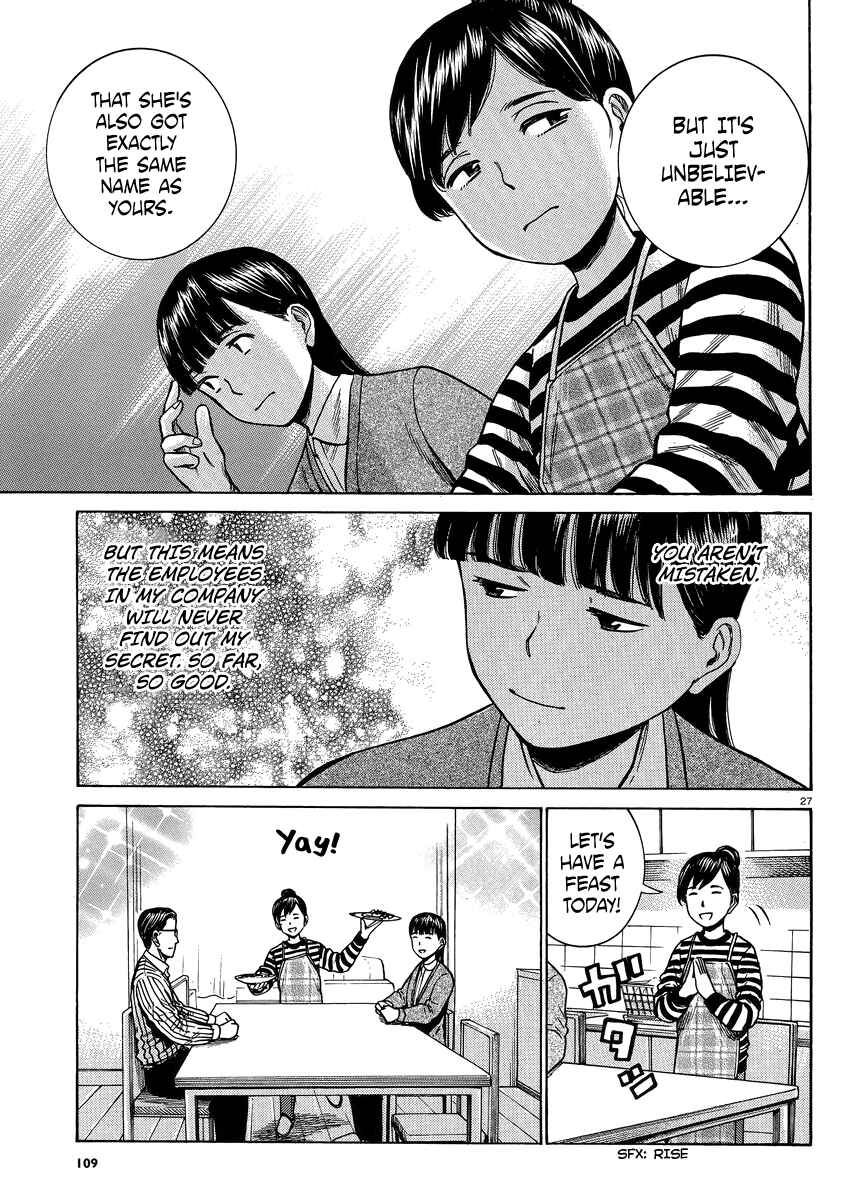 Page 27 Chapter 50 Hinamatsuri