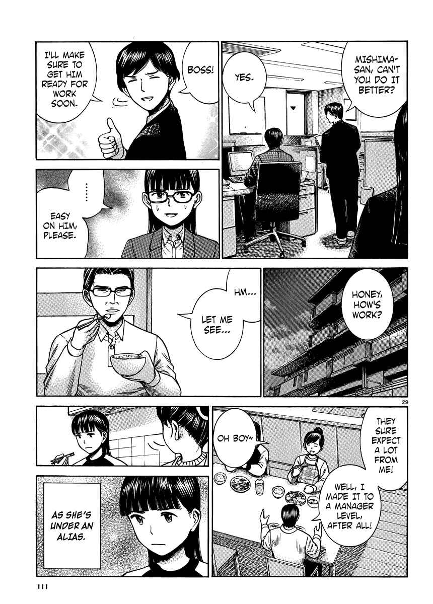 Page 29 Chapter 50 Hinamatsuri
