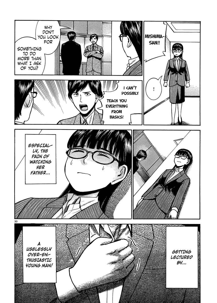 Page 30 Chapter 50 Hinamatsuri