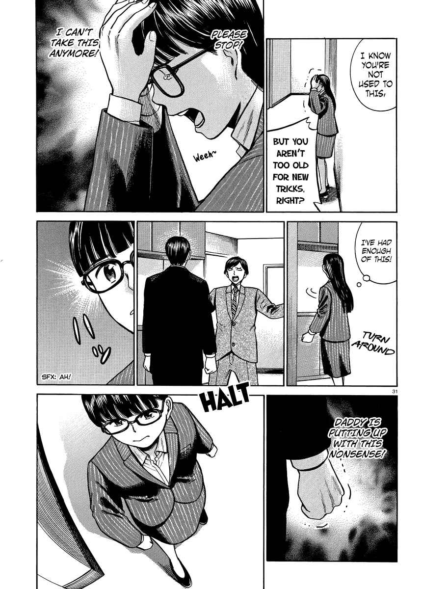 Page 31 Chapter 50 Hinamatsuri