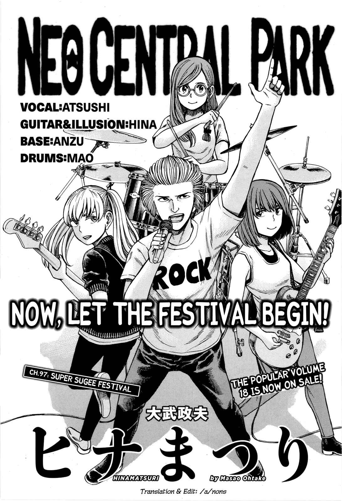 Page 1 Chapter 97 Hinamatsuri