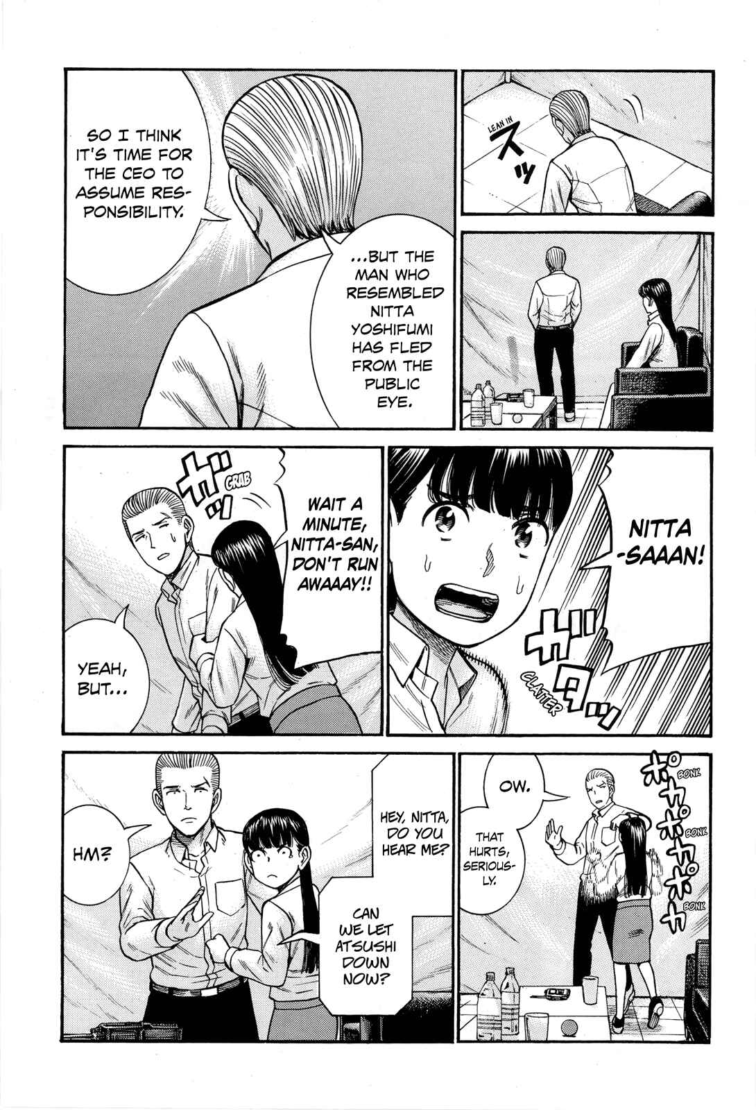 Page 52 Chapter 97 Hinamatsuri