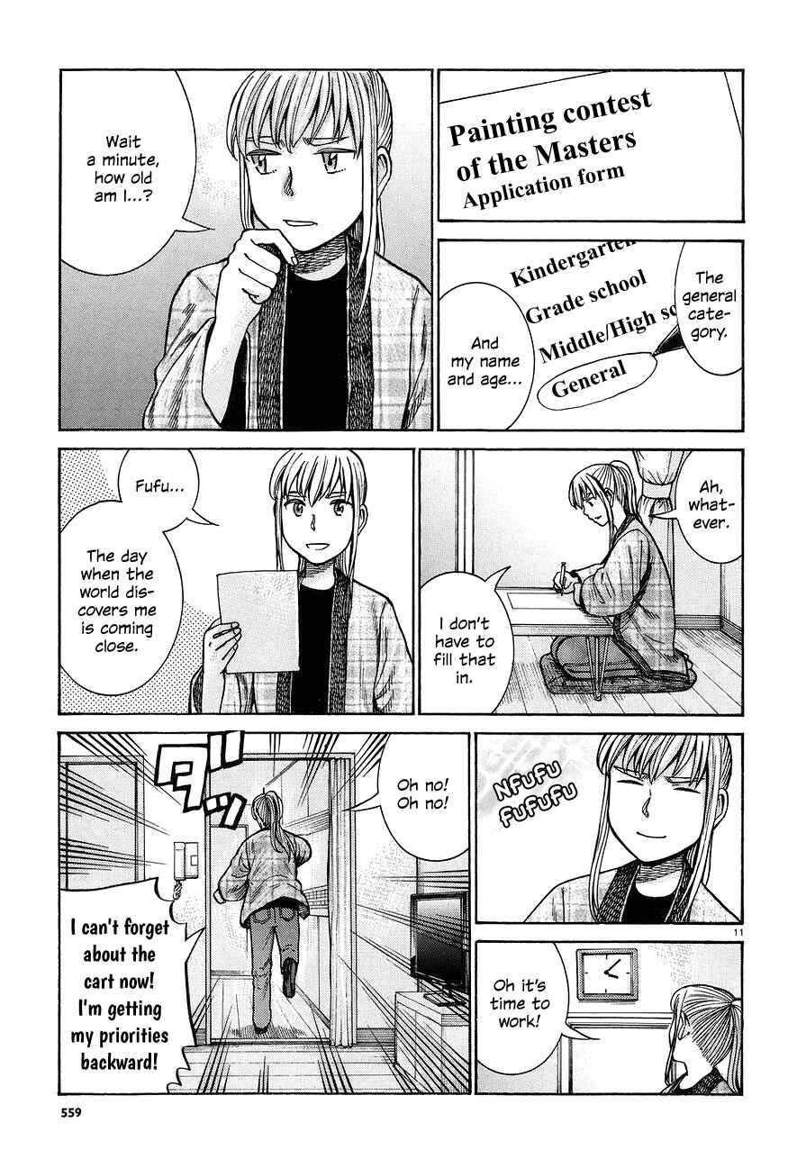 Page 11 Chapter 67 Hinamatsuri