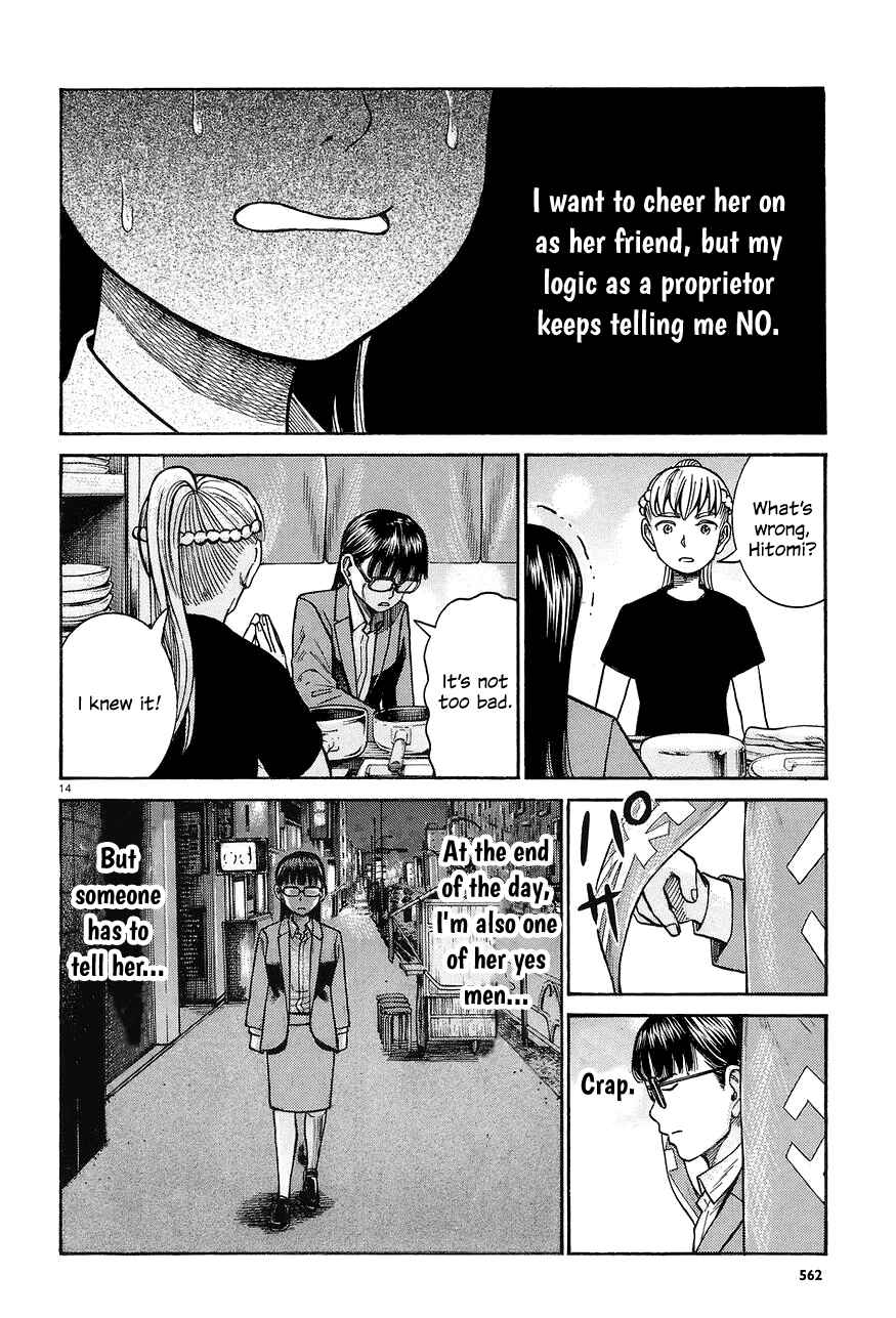 Page 14 Chapter 67 Hinamatsuri