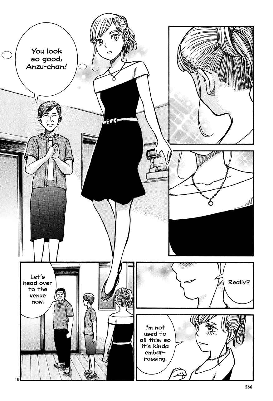 Page 18 Chapter 67 Hinamatsuri