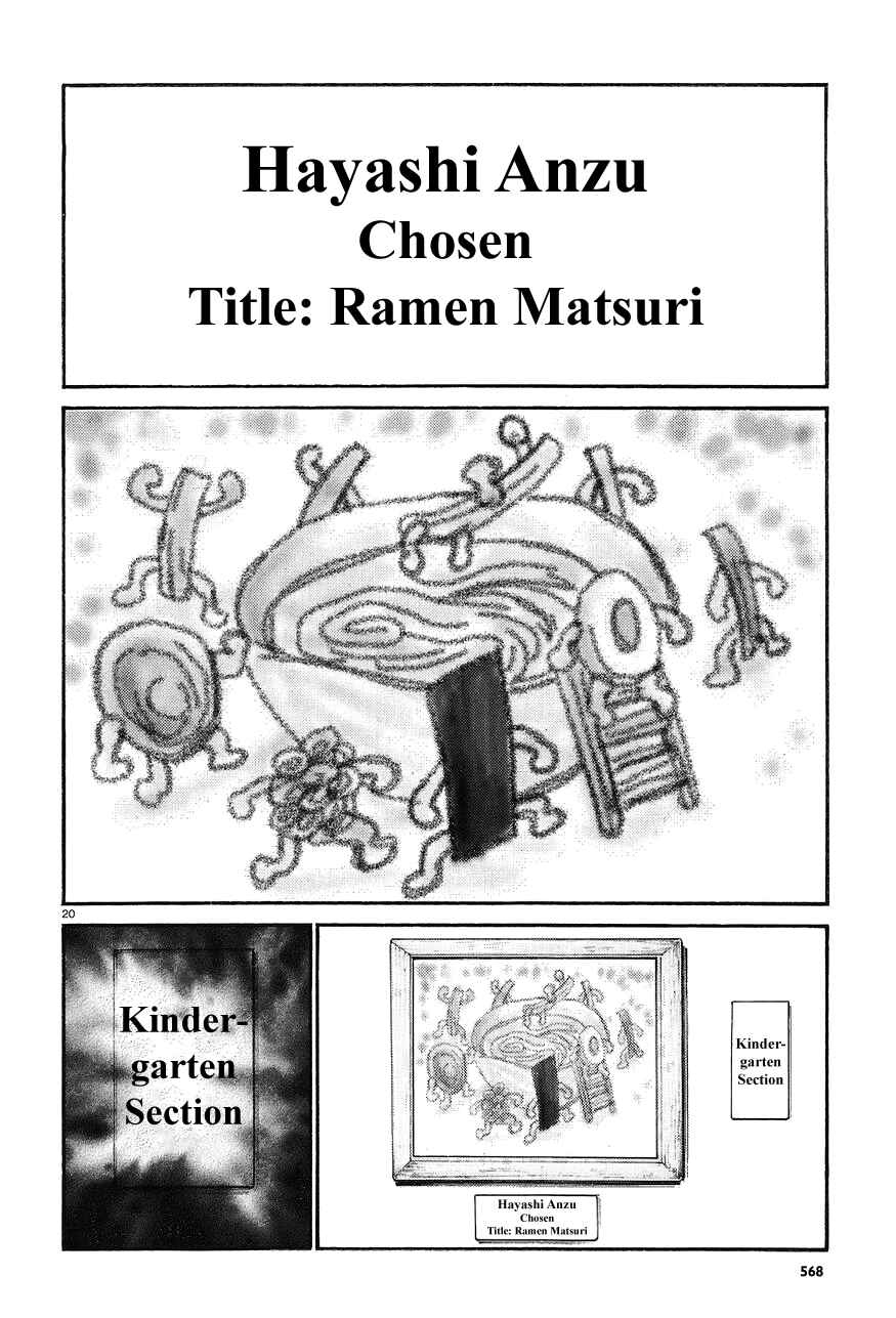 Page 20 Chapter 67 Hinamatsuri