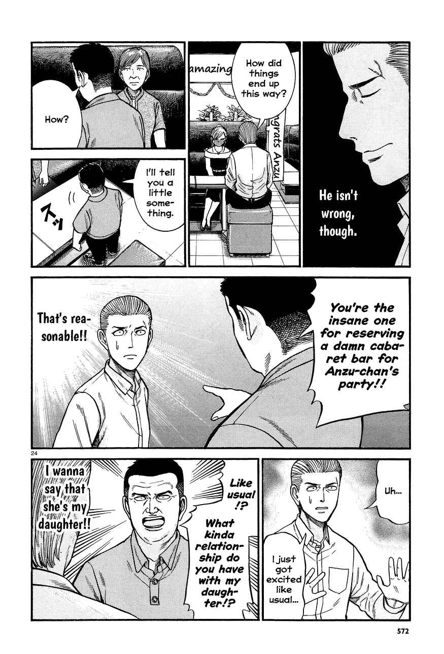 Page 24 Chapter 67 Hinamatsuri